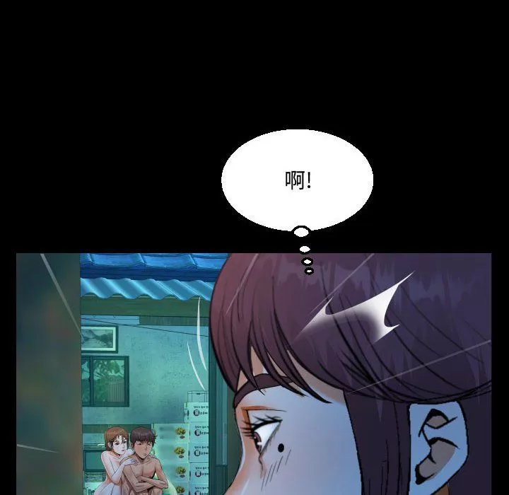 阿姨-第31话 - 图片 62