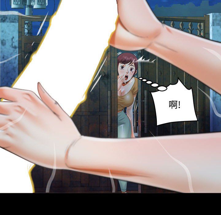 阿姨第31话