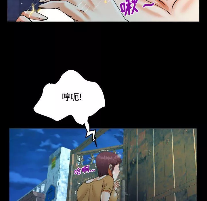 阿姨第31話