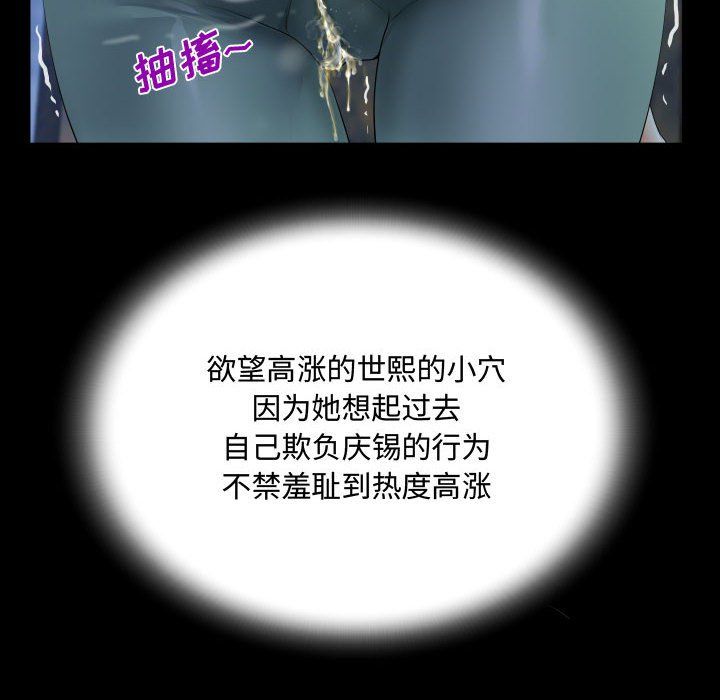 阿姨第31话