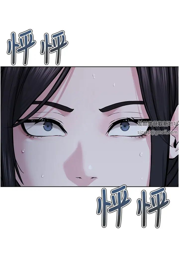 邪教教主第12话-考验「性痒」的时间