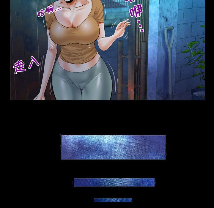 阿姨第31话