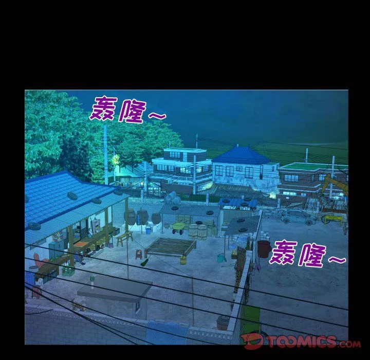 阿姨-第31话 - 图片 92