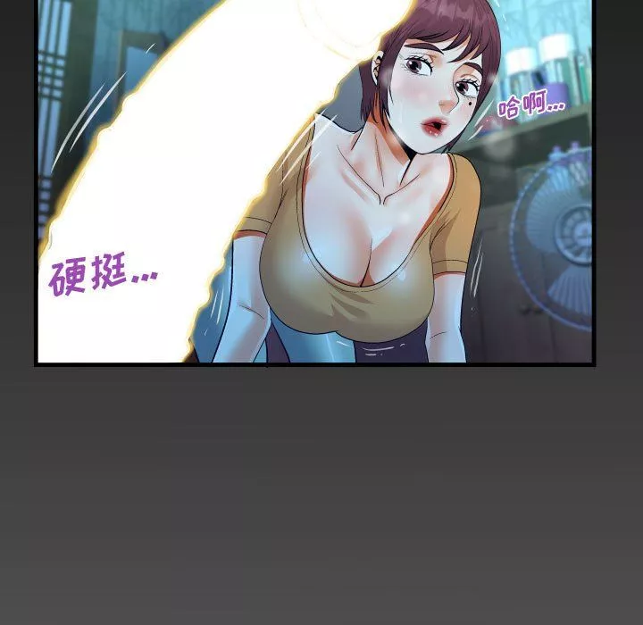 阿姨-第31话 - 图片 99