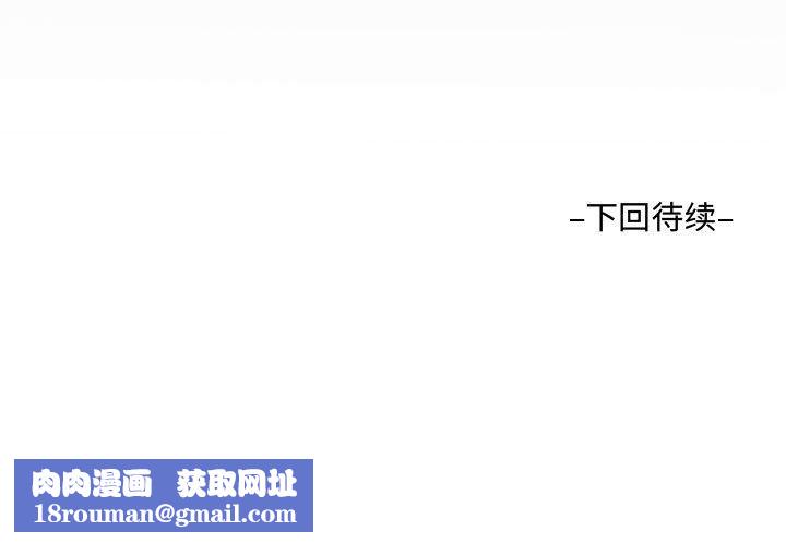 阿姨第31话