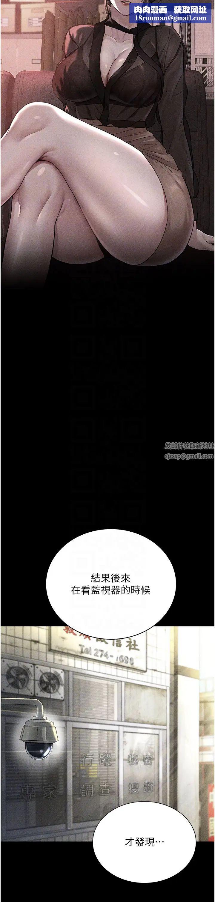 邪教教主第12話-考驗「性癢」的時間