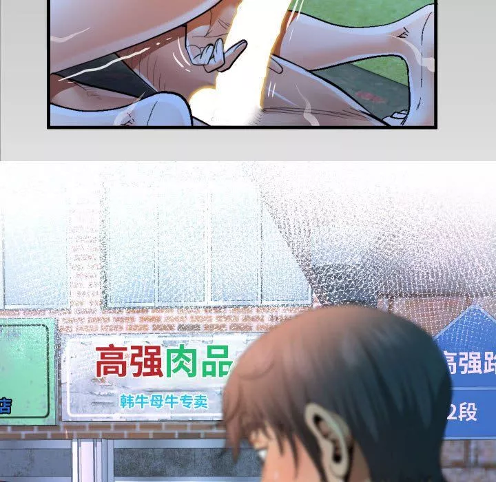阿姨第32話