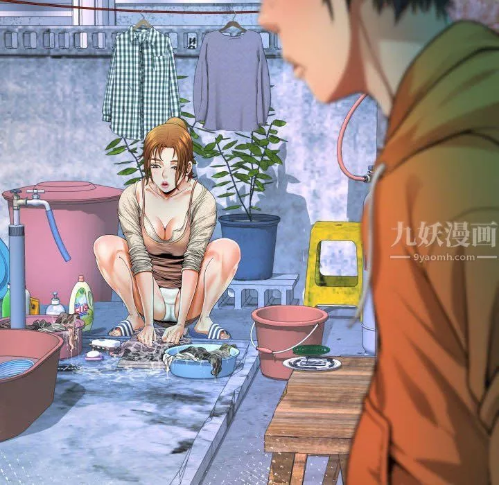 阿姨第32話