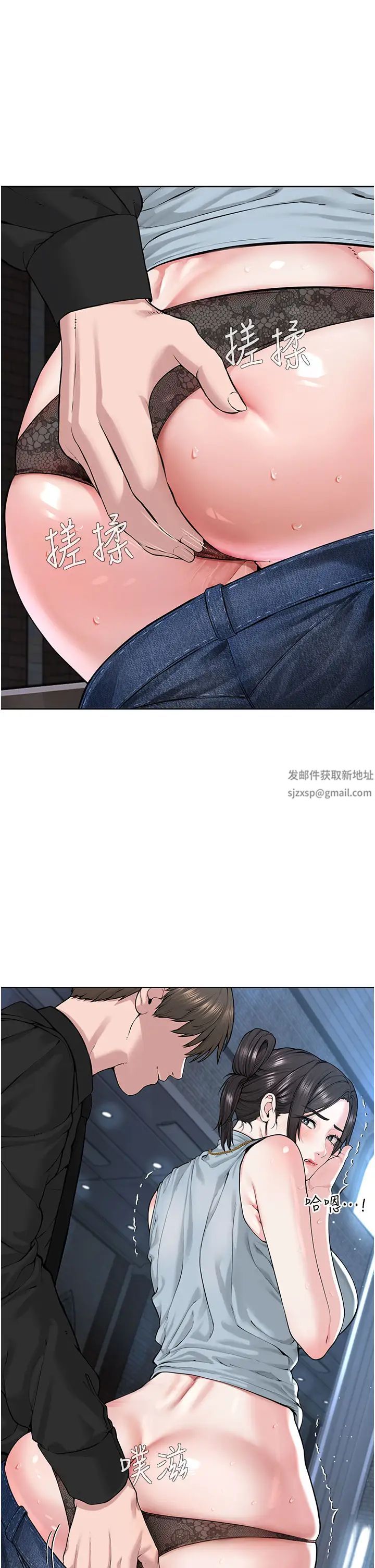 邪教教主第12话-考验「性痒」的时间