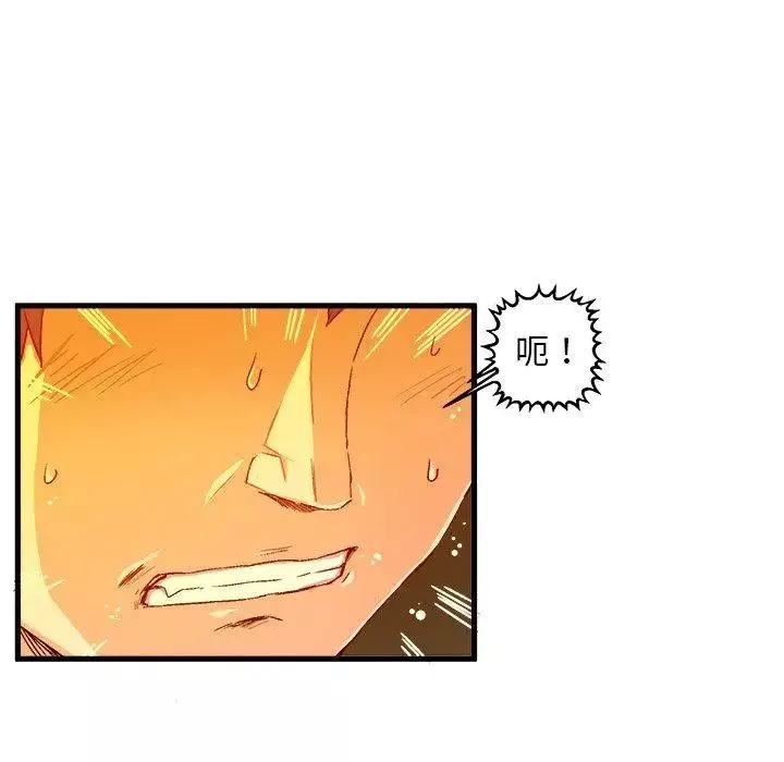 繪寫你我的純真第7话