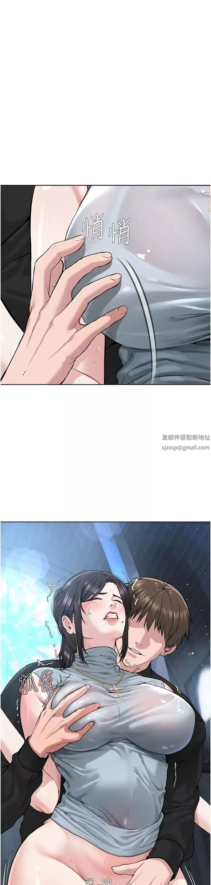 邪教教主第12話-考驗「性癢」的時間