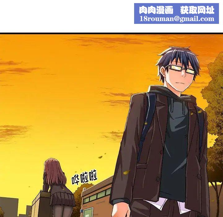 绘写你我的纯真第7话