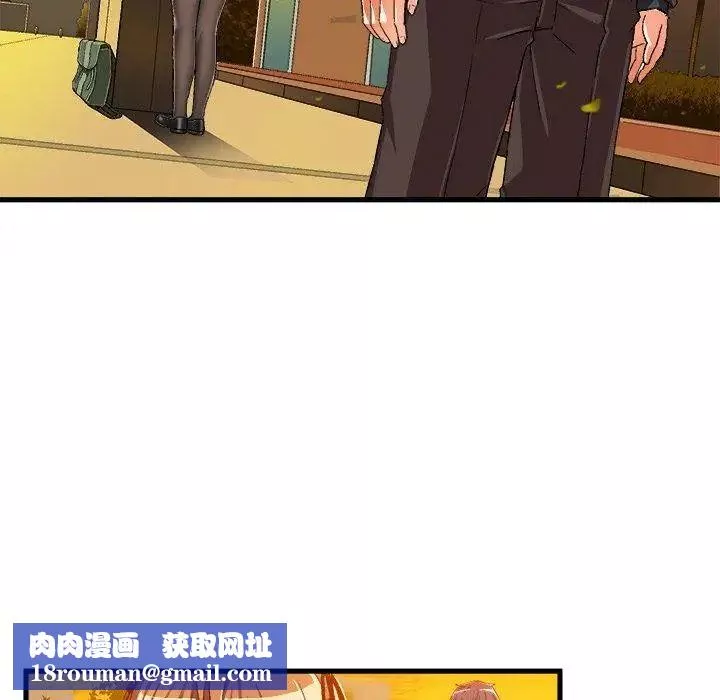 繪寫你我的純真第7话
