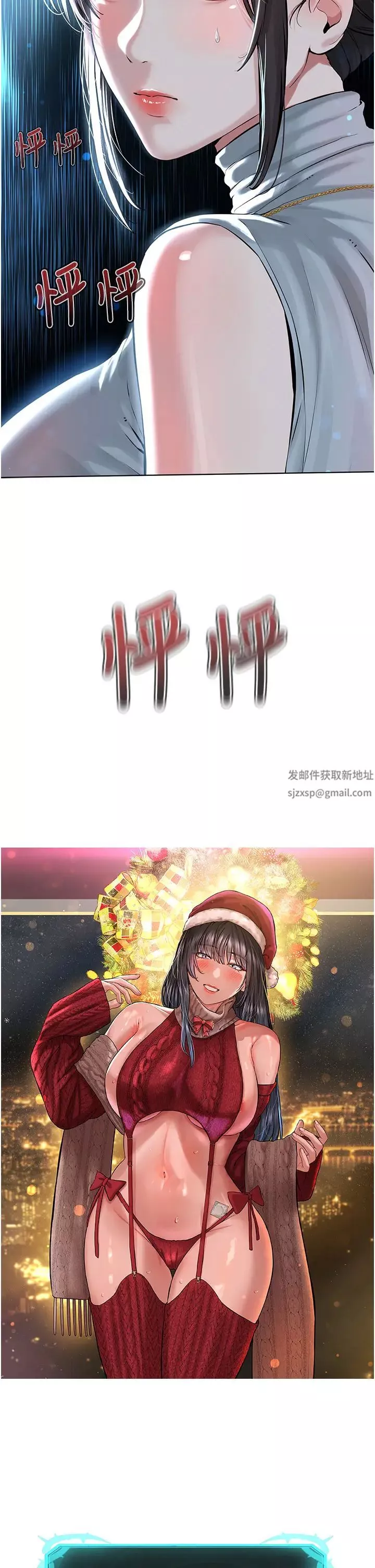 邪教教主第12話-考驗「性癢」的時間