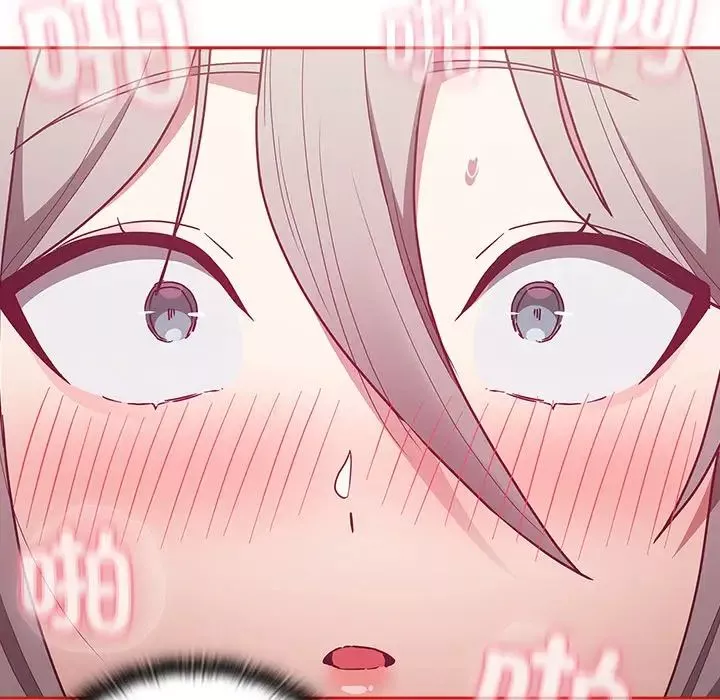 不請自來的未婚妻第55話
