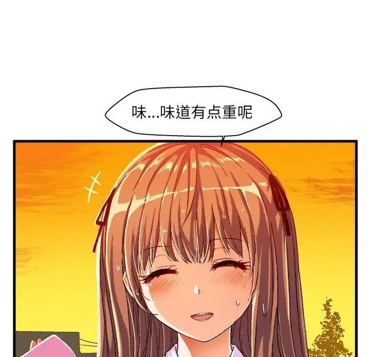 绘写你我的纯真-第7话 - 图片 42
