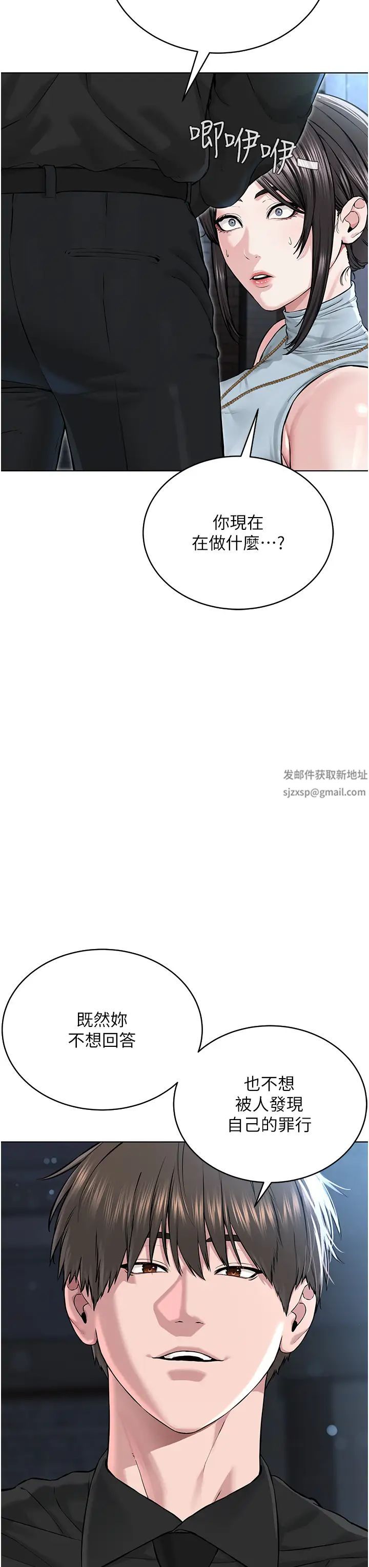 邪教教主第13话-把我当成妳老公服务