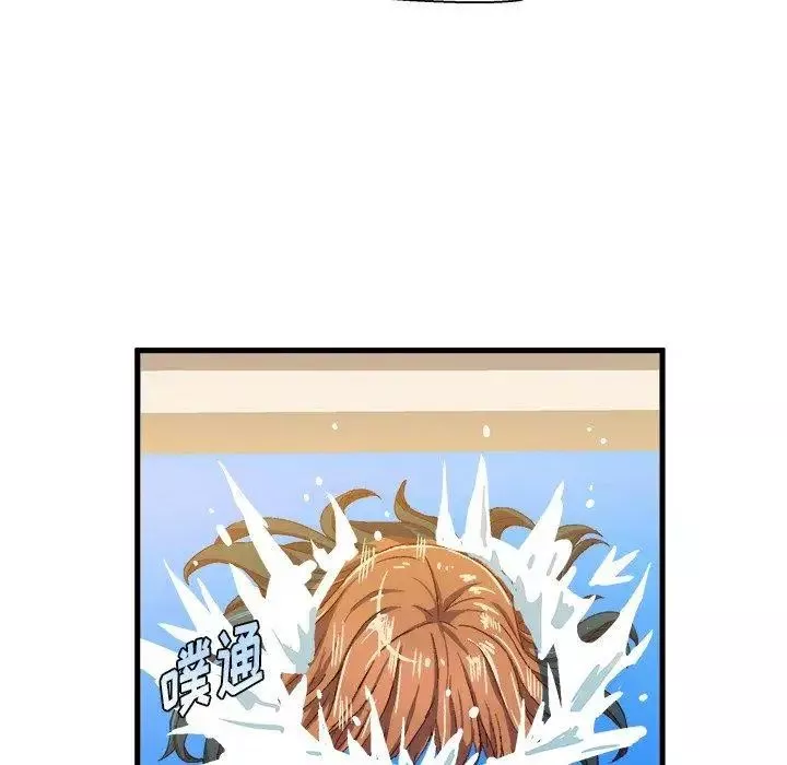 繪寫你我的純真第7话