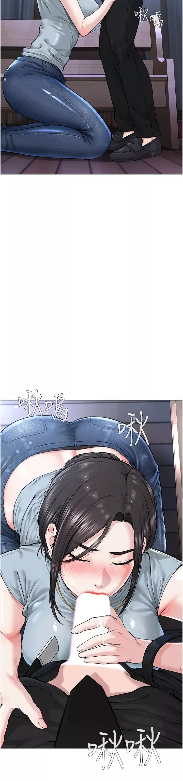 邪教教主-第13话-把我当成妳老公服务 - 图片 17