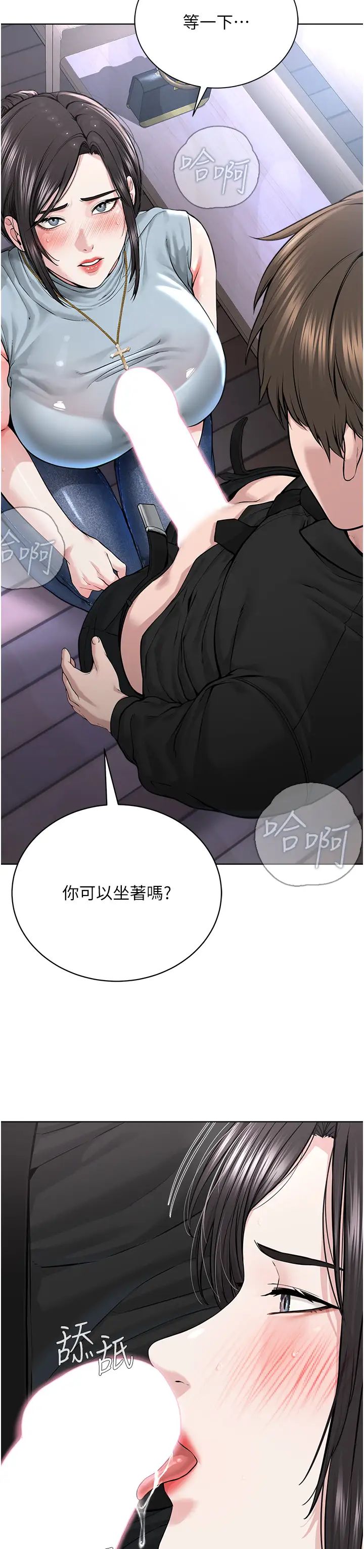 邪教教主第13话-把我当成妳老公服务