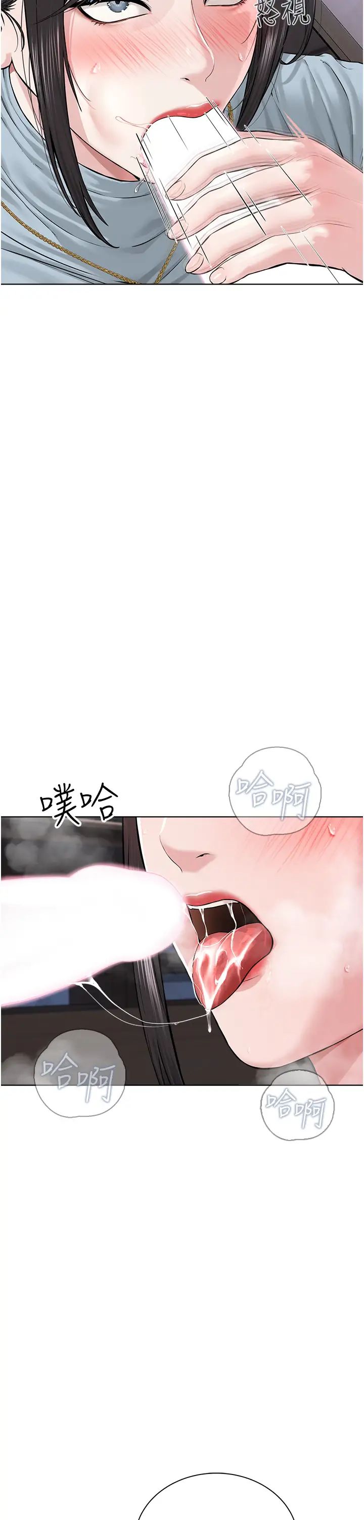 邪教教主第13话-把我当成妳老公服务