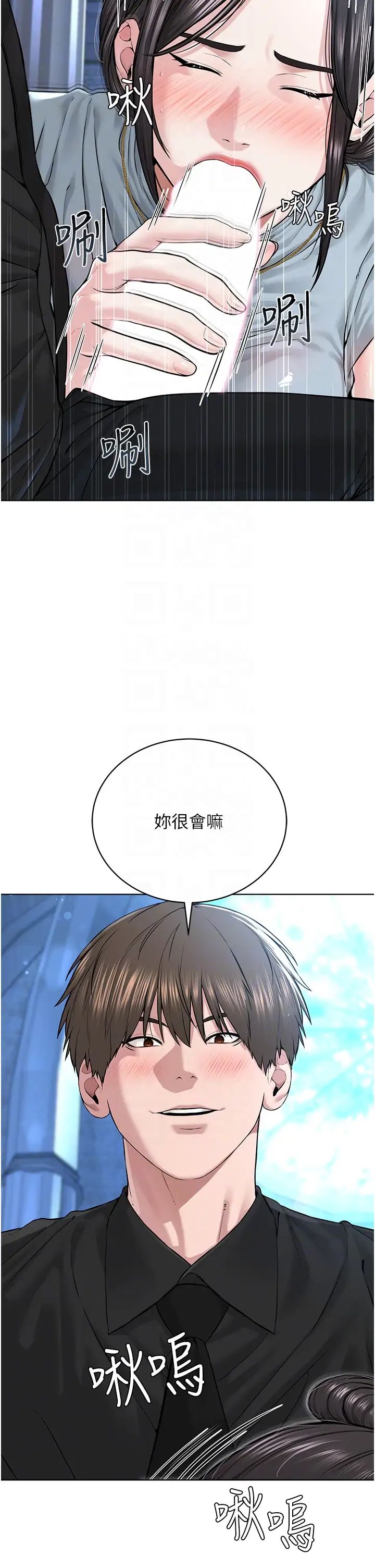 邪教教主第13话-把我当成妳老公服务