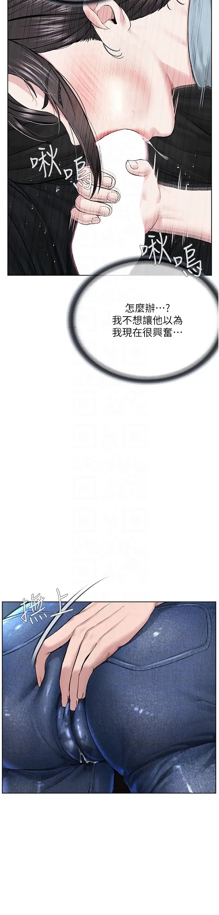 邪教教主第13話-把我當成妳老公服務