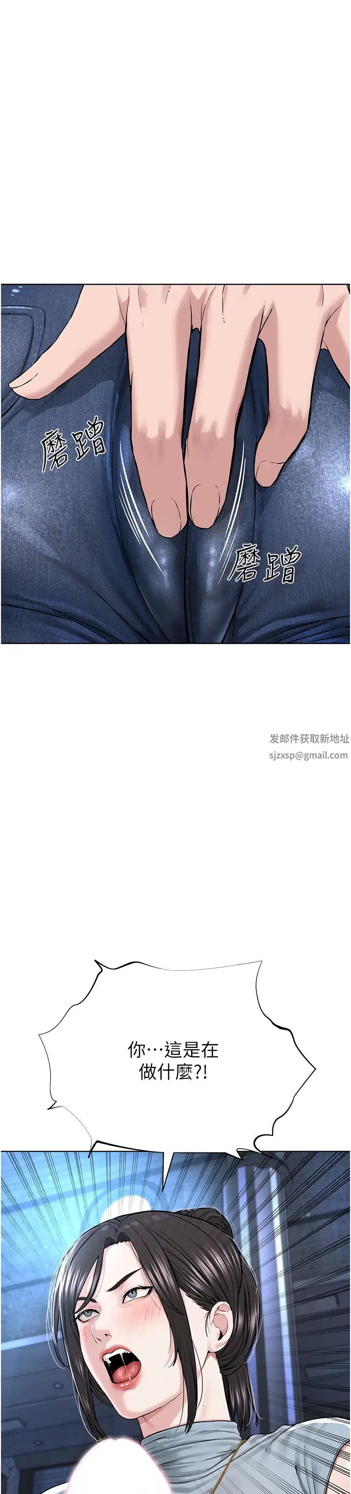 邪教教主第13話-把我當成妳老公服務