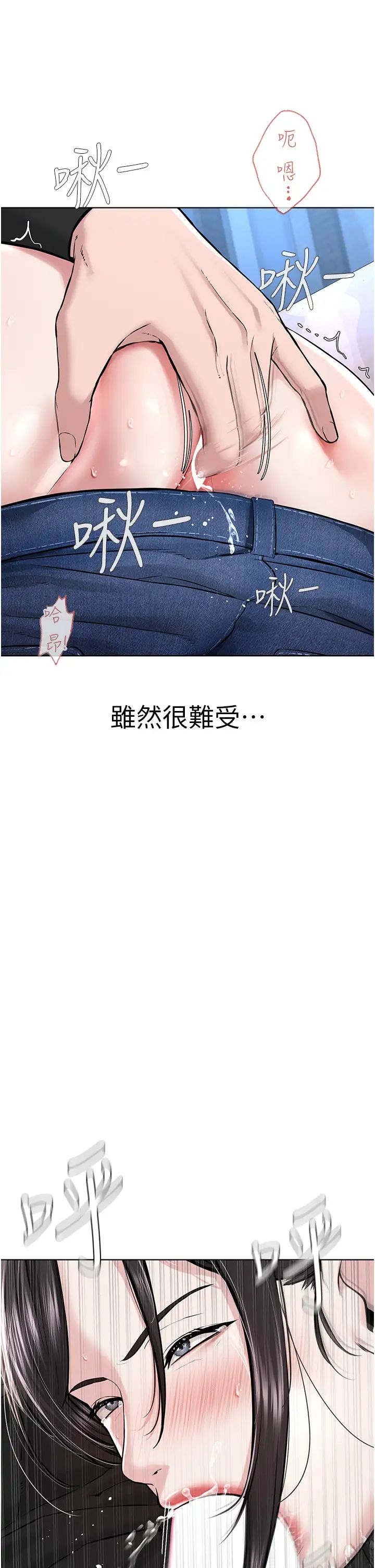 邪教教主第13話-把我當成妳老公服務