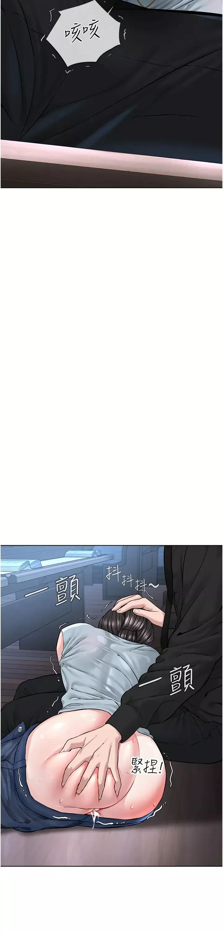 繪寫你我的純真第7话