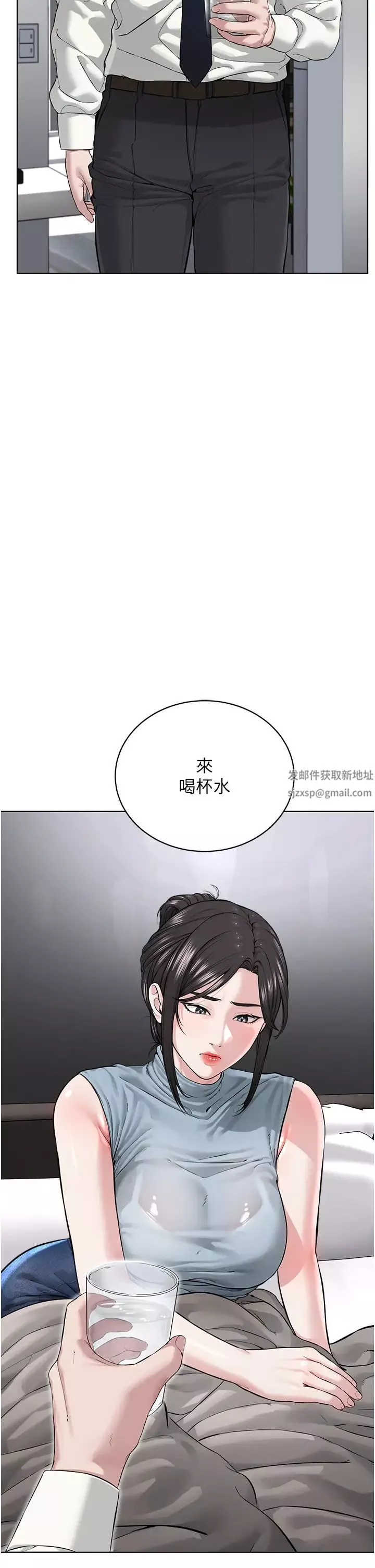 邪教教主-第13话-把我当成妳老公服务 - 图片 48