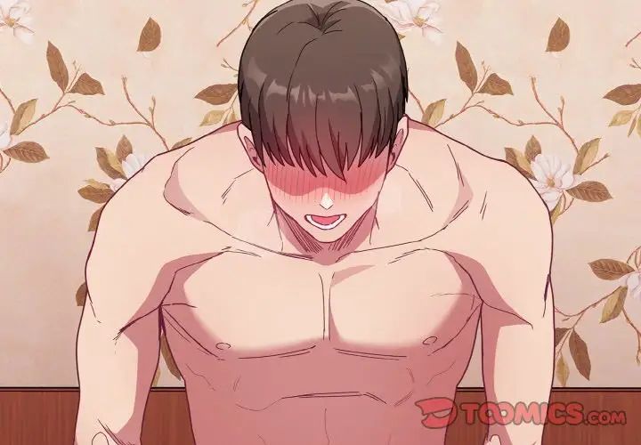 不请自来的未婚妻第56话