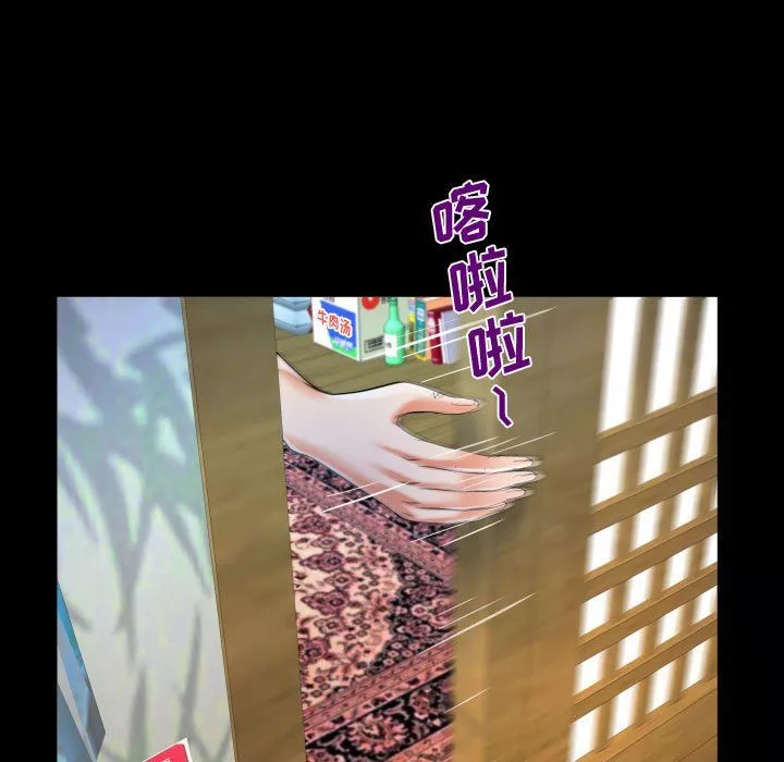 阿姨第32話