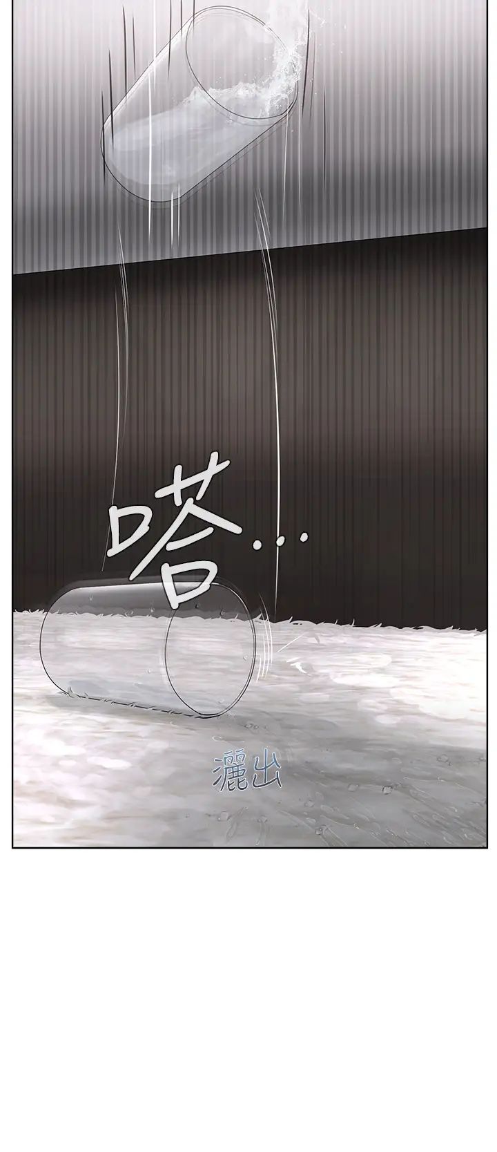 邪教教主第13話-把我當成妳老公服務