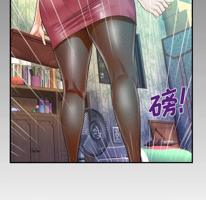 阿姨第32話