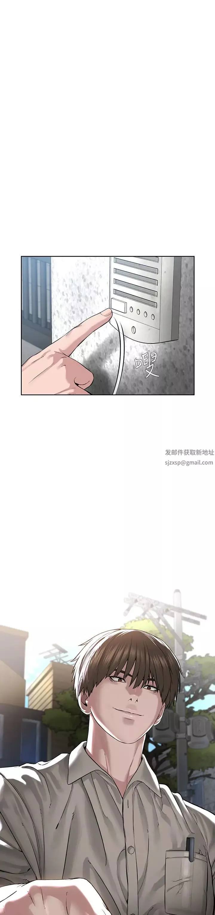 邪教教主第13話-把我當成妳老公服務