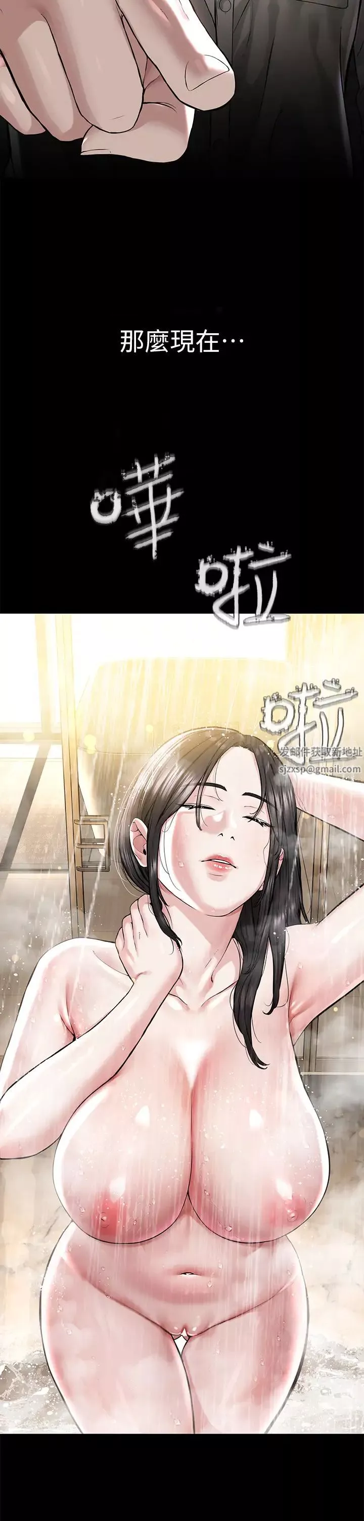 邪教教主第13話-把我當成妳老公服務