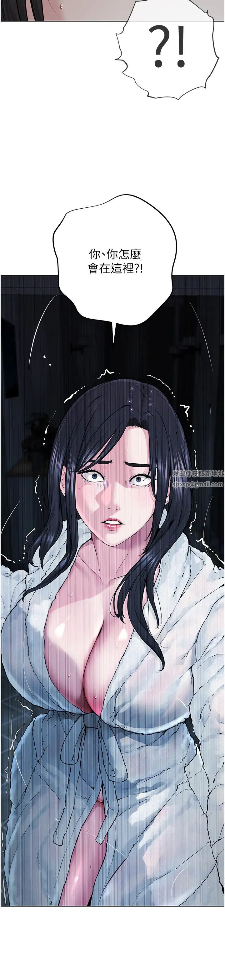 邪教教主第14话-被恶魔霸王硬上弓