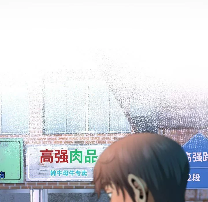 阿姨第33話