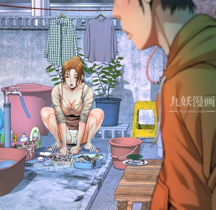 阿姨第33話
