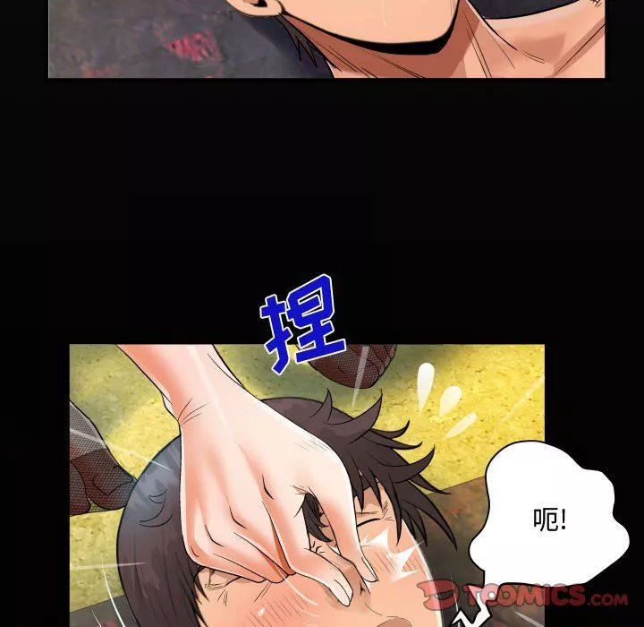 阿姨-第33话 - 图片 18