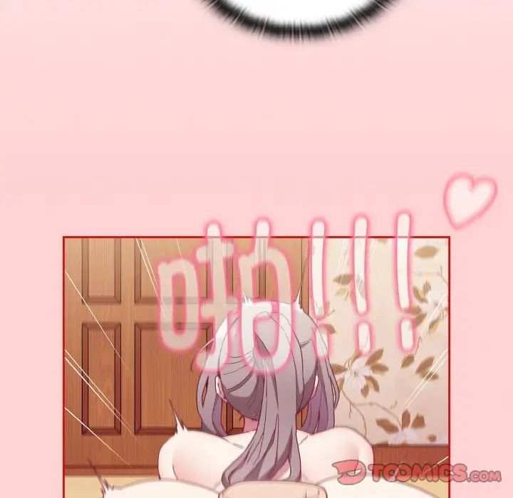 不請自來的未婚妻第56話