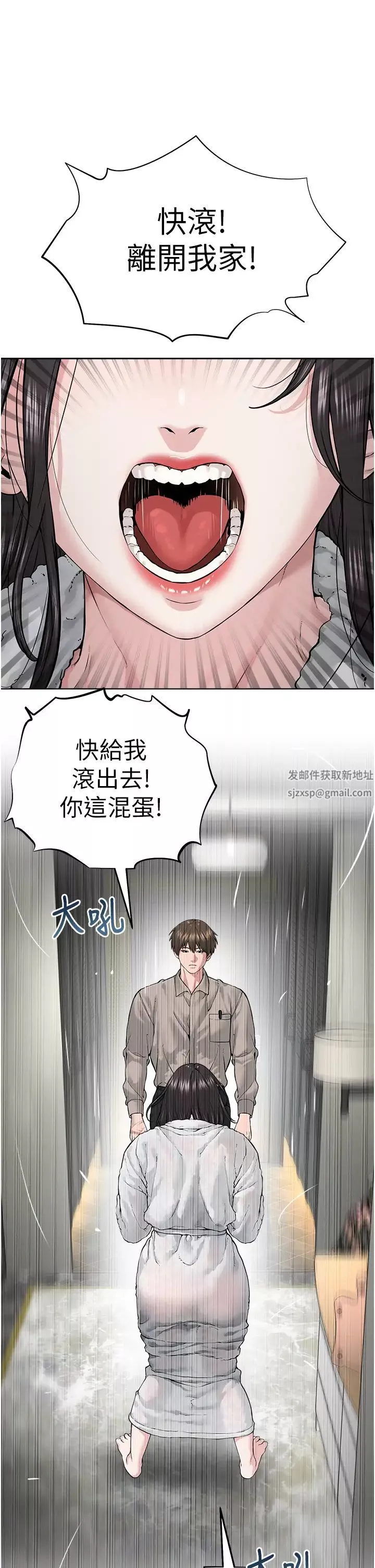 邪教教主-第14话-被恶魔霸王硬上弓 - 图片 19