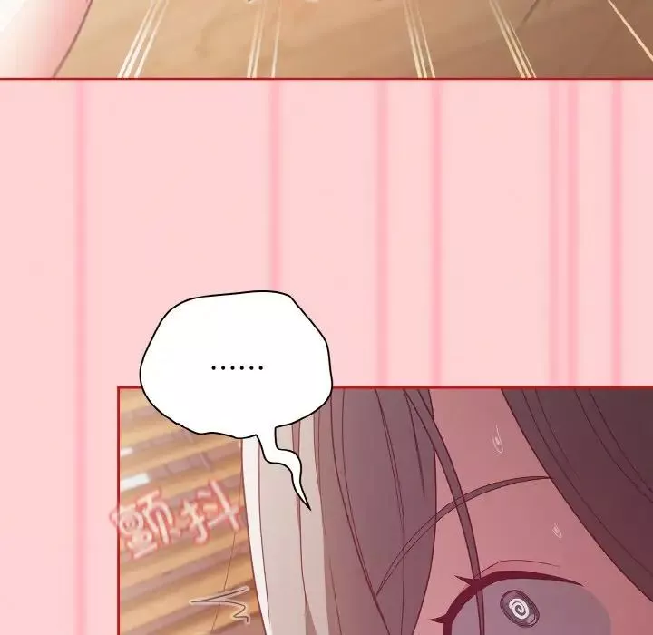 不請自來的未婚妻第56話