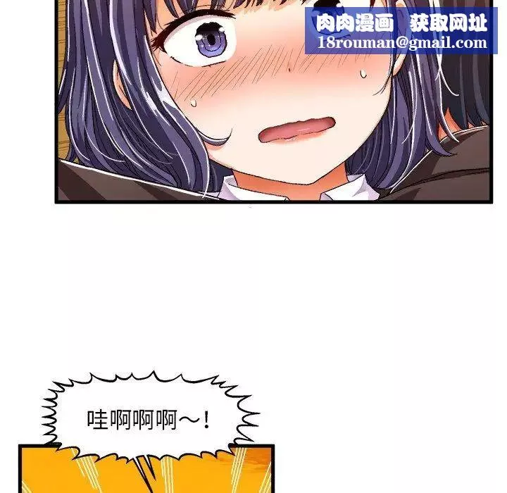 绘写你我的纯真-第8话 - 图片 43