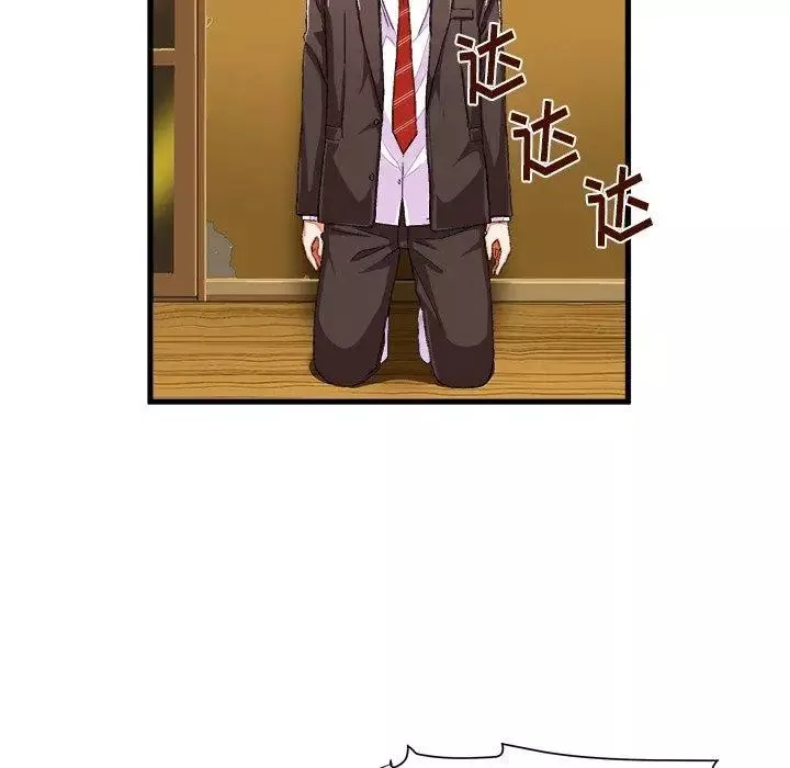 绘写你我的纯真-第8话 - 图片 47