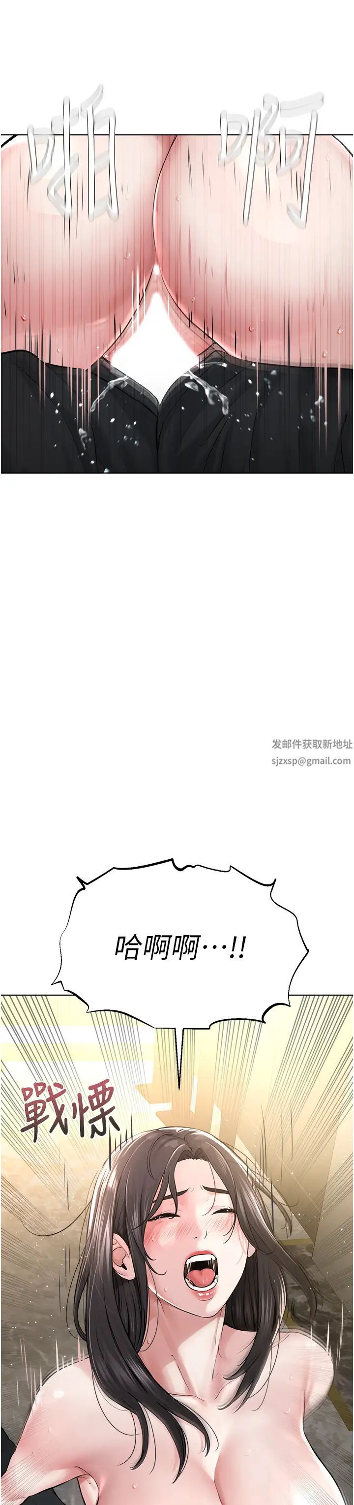 邪教教主第14话-被恶魔霸王硬上弓