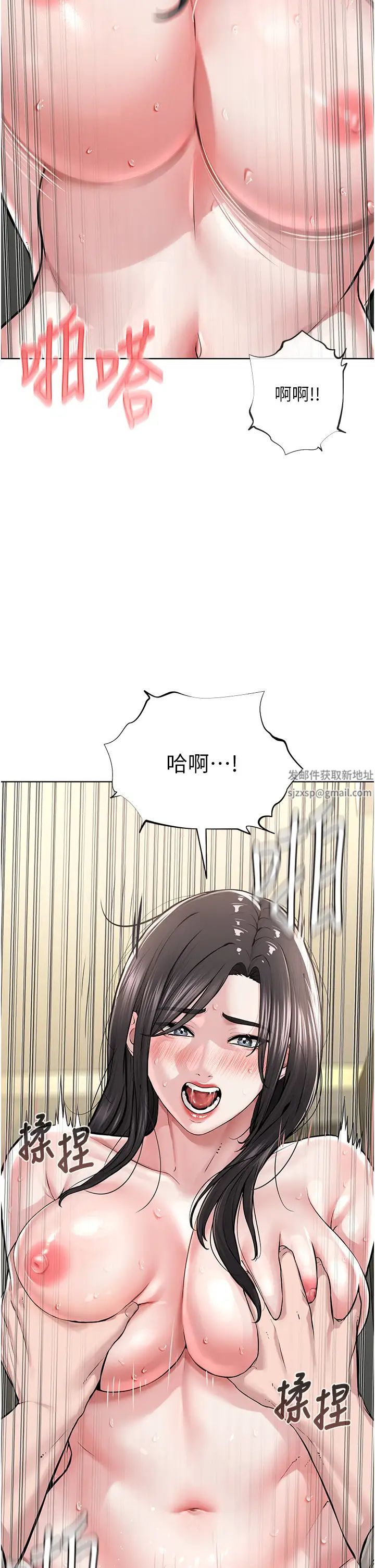 邪教教主第14話-被惡魔霸王硬上弓