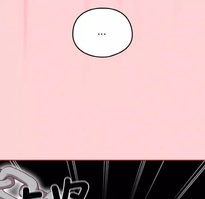 不請自來的未婚妻第56話