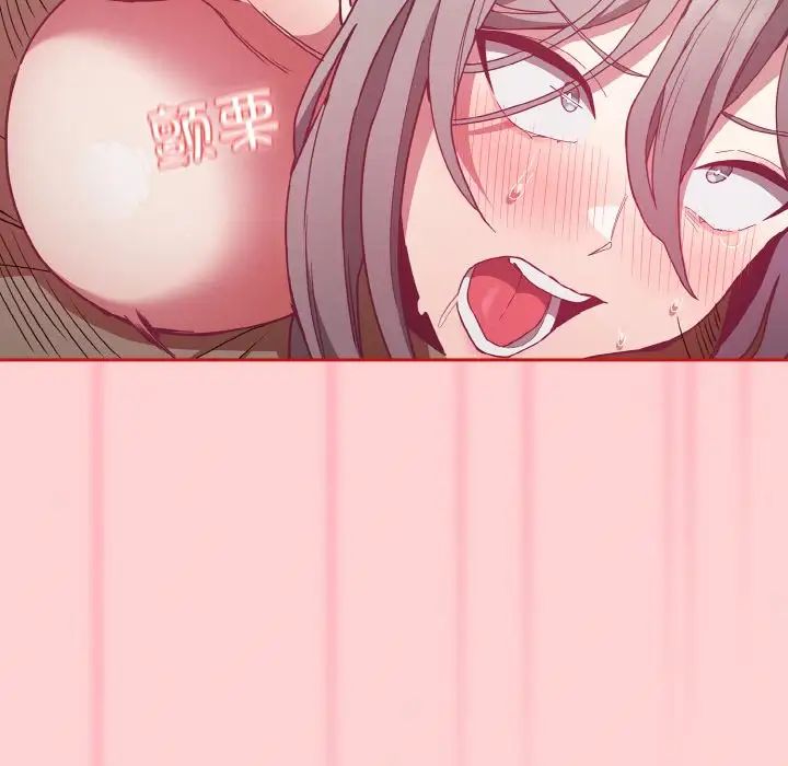 不请自来的未婚妻第56话